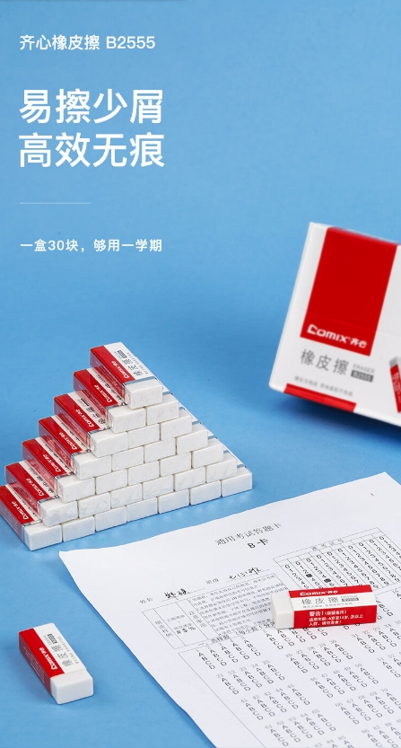 微信截图_20241018170456.png
