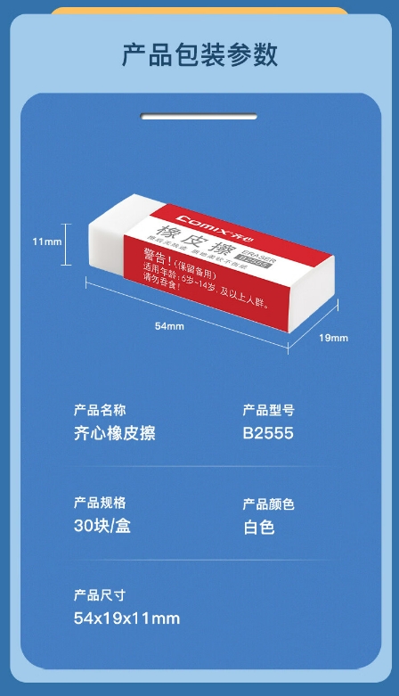 微信截图_20241018170508.png