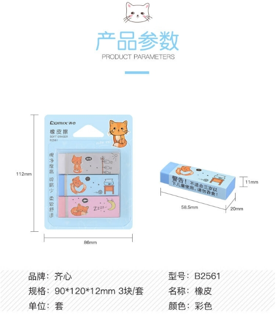 微信截图_20241018170942.png