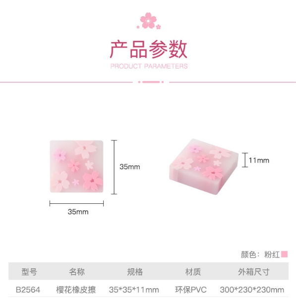 微信截图_20241018171222.png