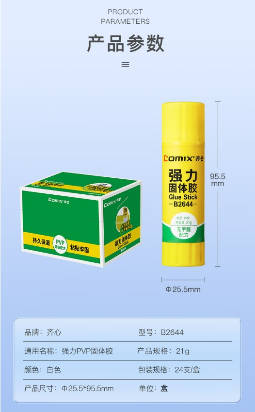 微信截图_20241018171801.png