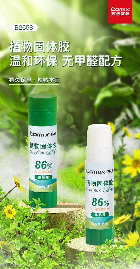 微信截图_20241018172342.png