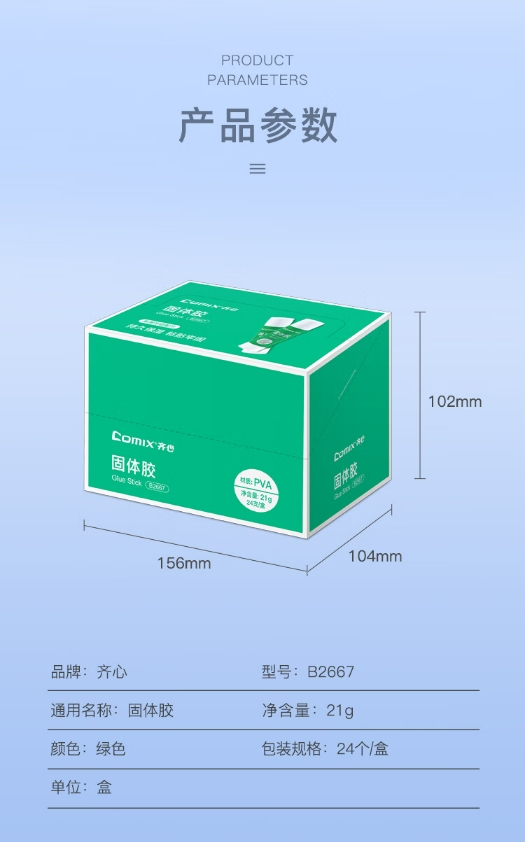 微信截图_20241018172607.png