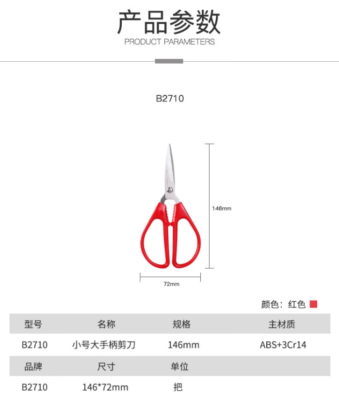 微信截图_20241018194203.png