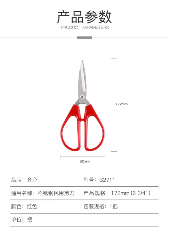 微信截图_20241018194342.png