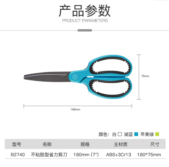 微信截图_20241018201210.png