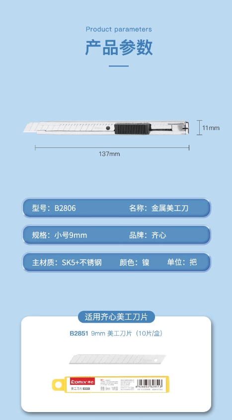 微信截图_20241018203333.png
