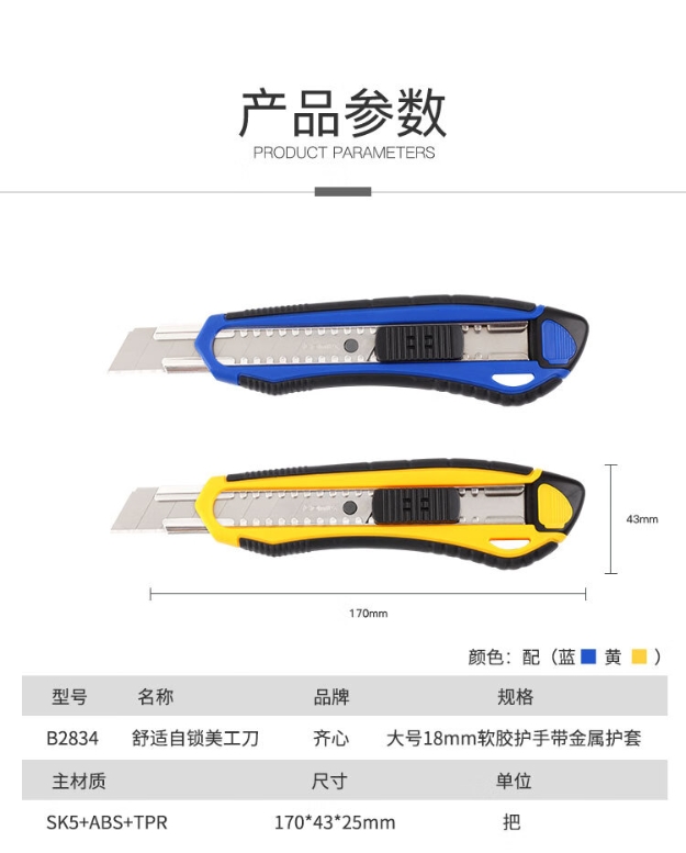 微信截图_20241018203908.png