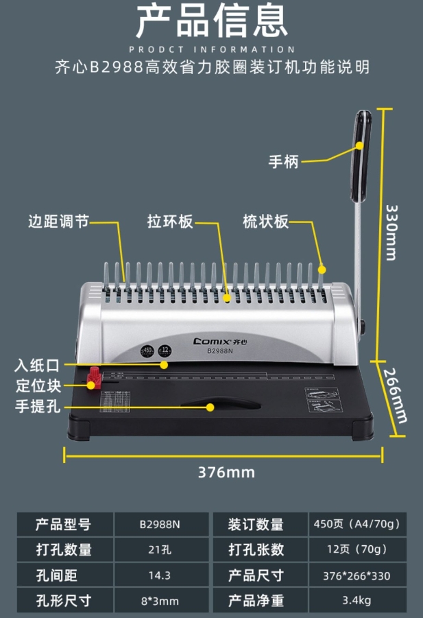 微信截图_20241019093248.png