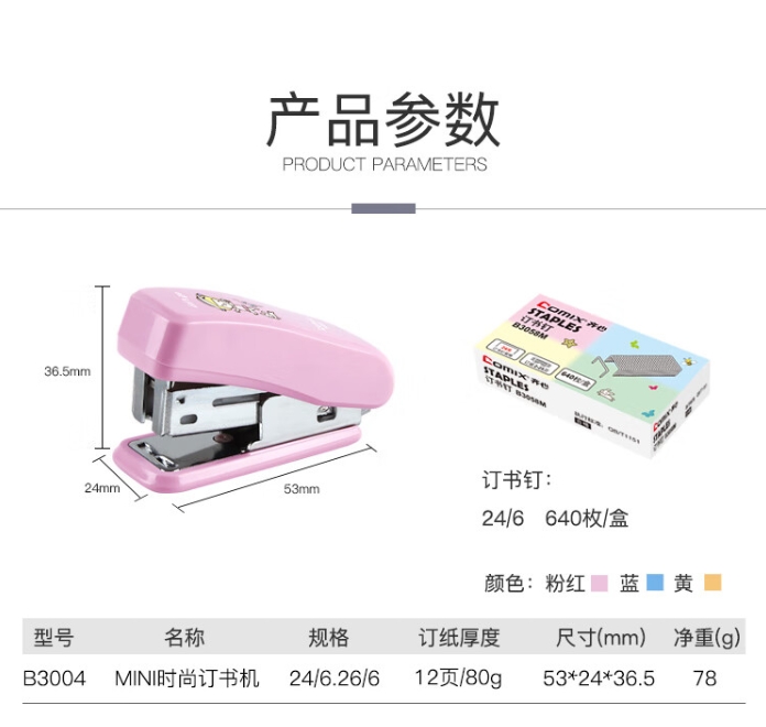 微信截图_20241019094348.png