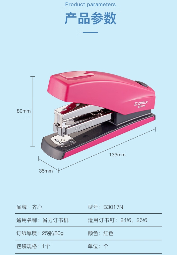 微信截图_20241019095025.png