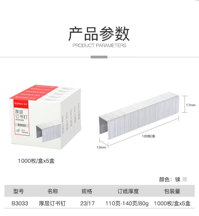 微信截图_20241019101508.png