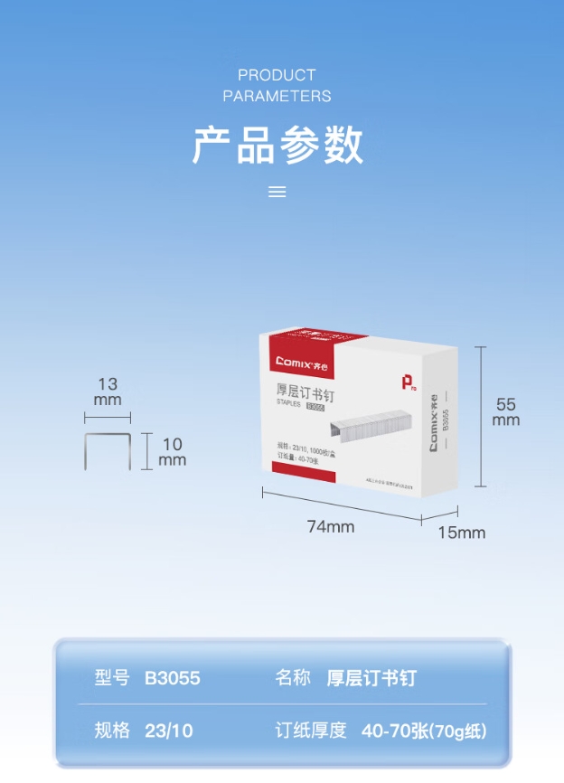 微信截图_20241019102724.png