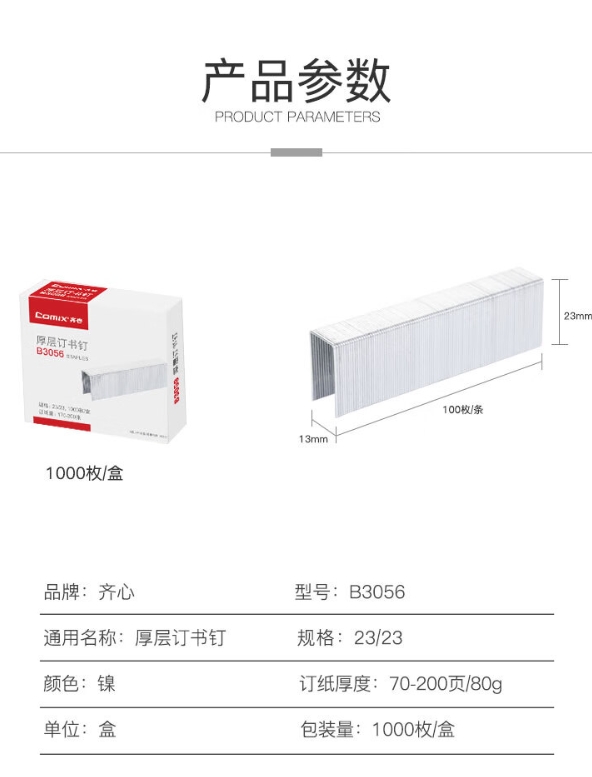 微信截图_20241019103103.png