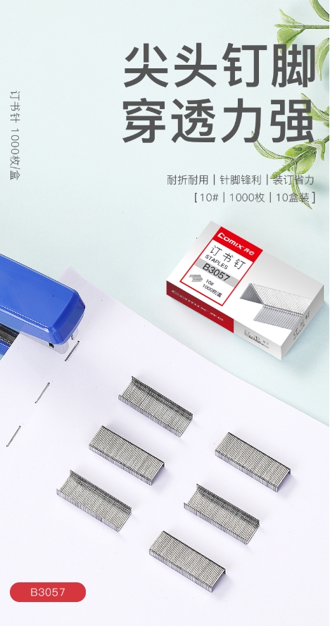 微信截图_20241019103320.png