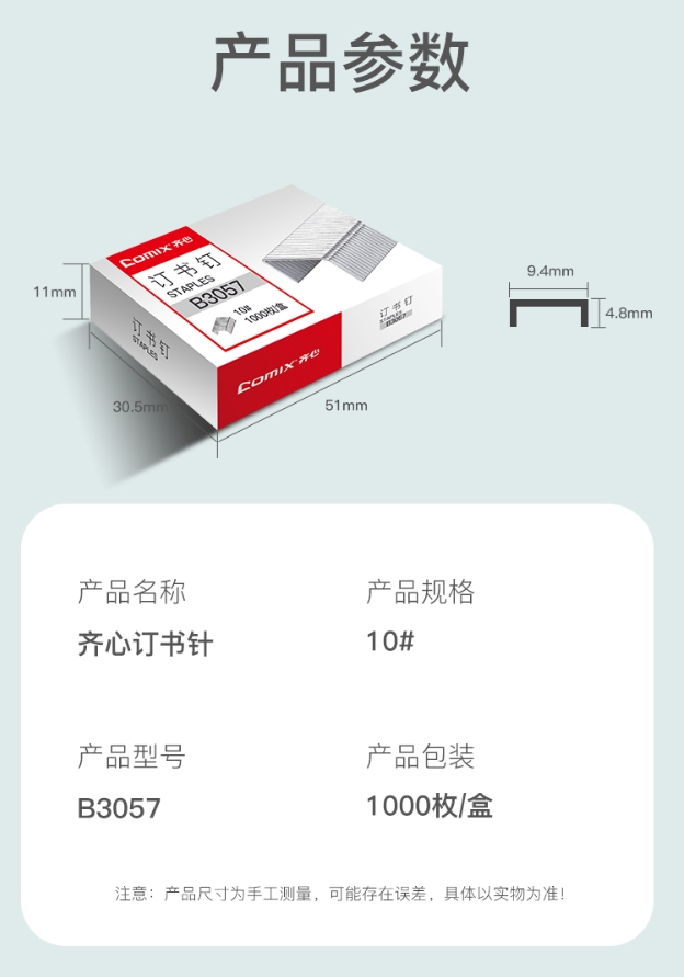 微信截图_20241019103337.png