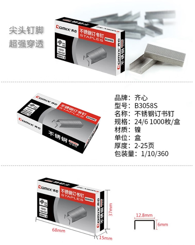 微信截图_20241019122345.png