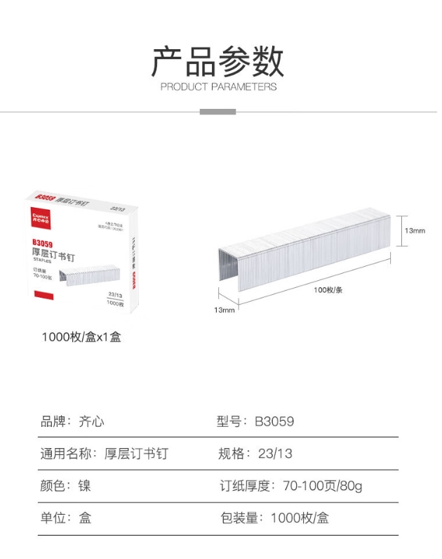 微信截图_20241019122621.png
