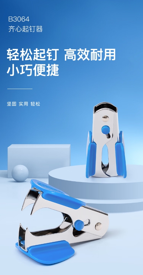 微信截图_20241019123144.png