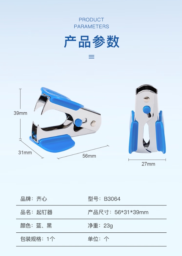 微信截图_20241019123203.png