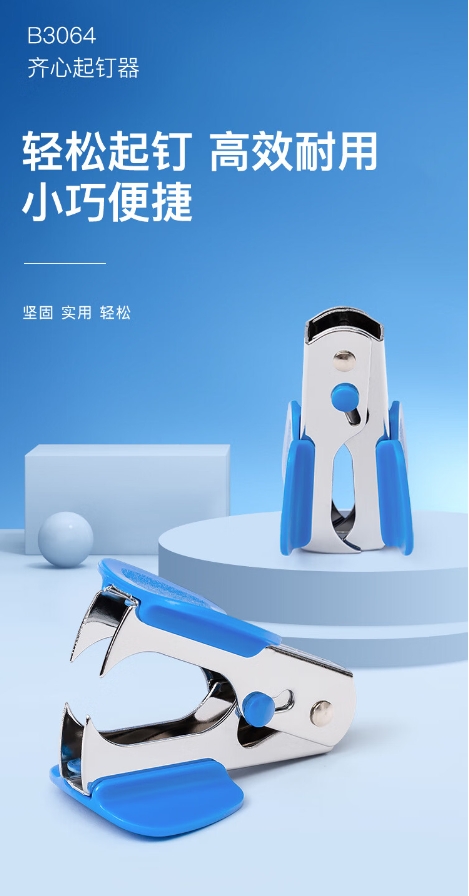 微信截图_20241019123355.png