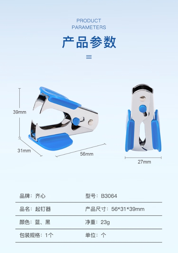 微信截图_20241019123408.png