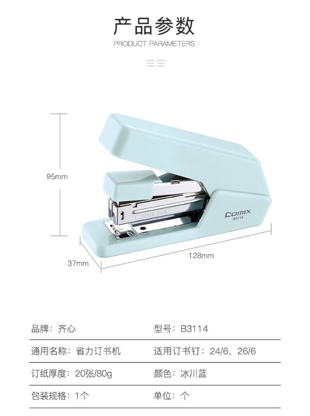 微信截图_20241019131434.png