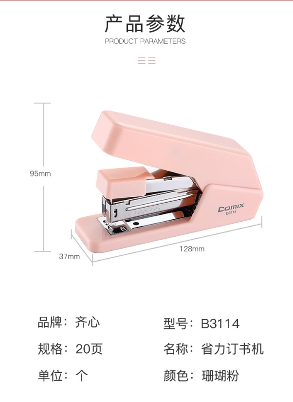 微信截图_20241019131713.png