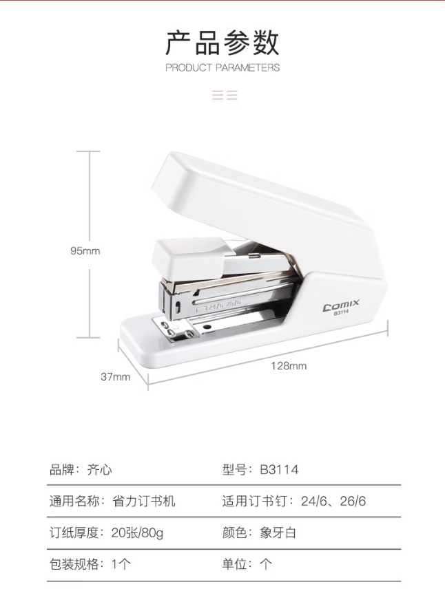 微信截图_20241019132145.png