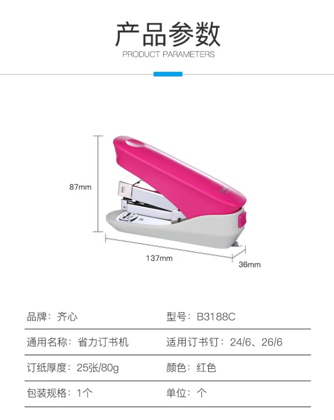 微信截图_20241019133824.png