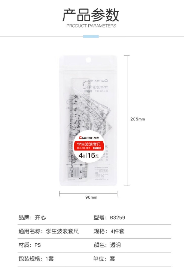 微信截图_20241019135422.png
