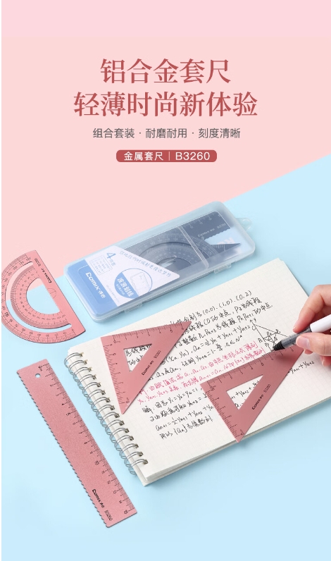微信截图_20241019135955.png