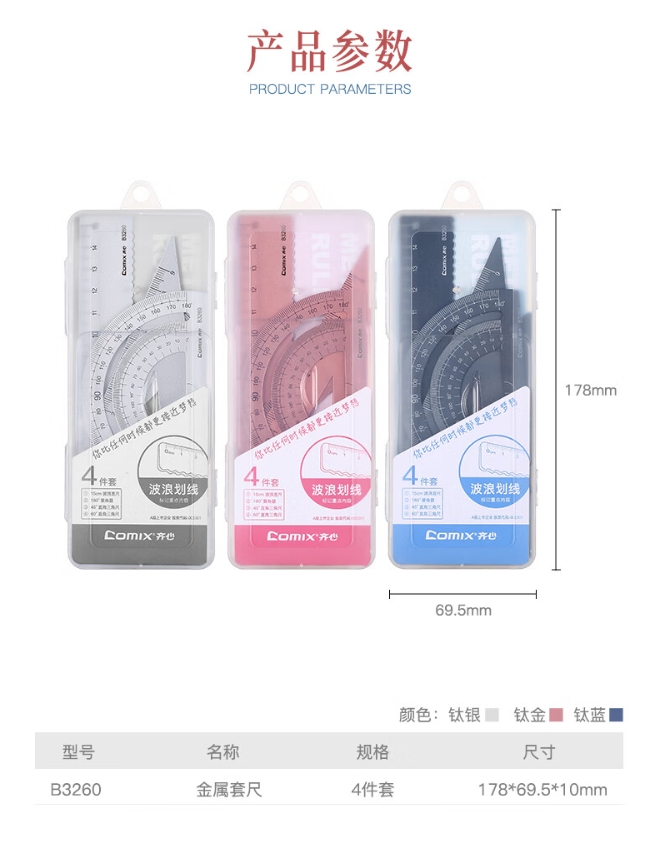 微信截图_20241019140011.png