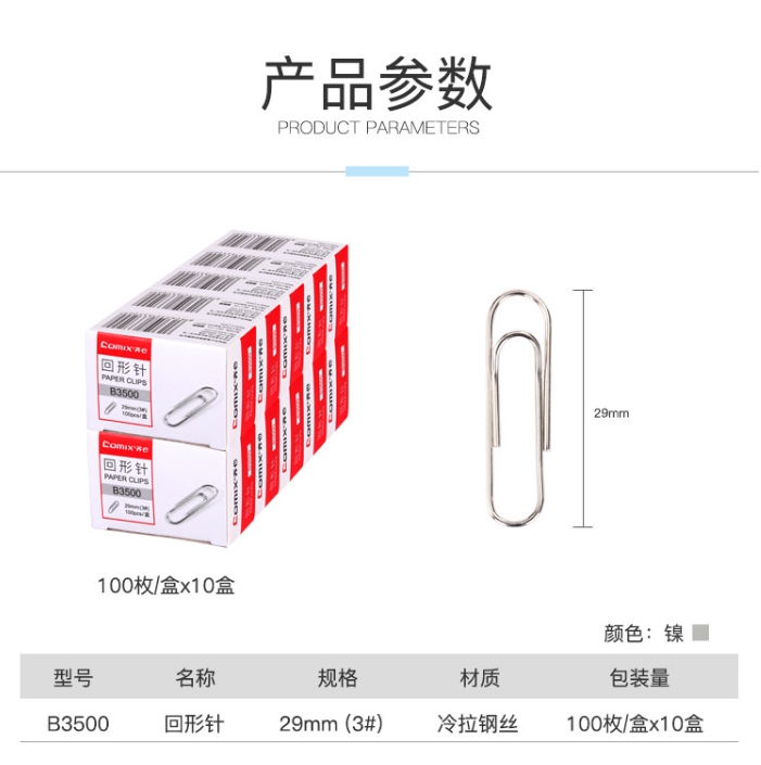 微信截图_20241019141939.png