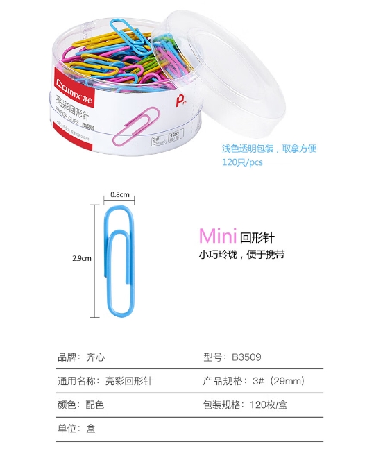 微信截图_20241019143144.png