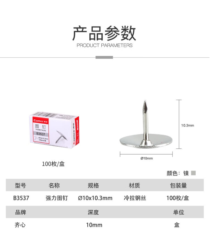 微信截图_20241019154842.png