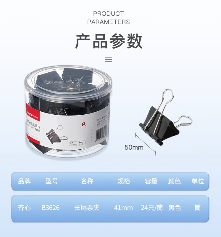 微信截图_20241019163631.png