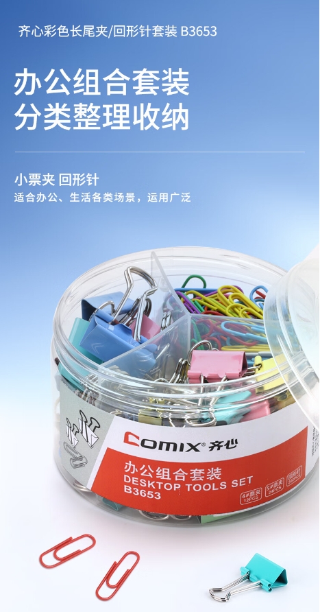 微信截图_20241019172711.png