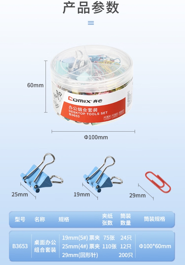 微信截图_20241019172729.png