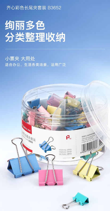 微信截图_20241019172915.png