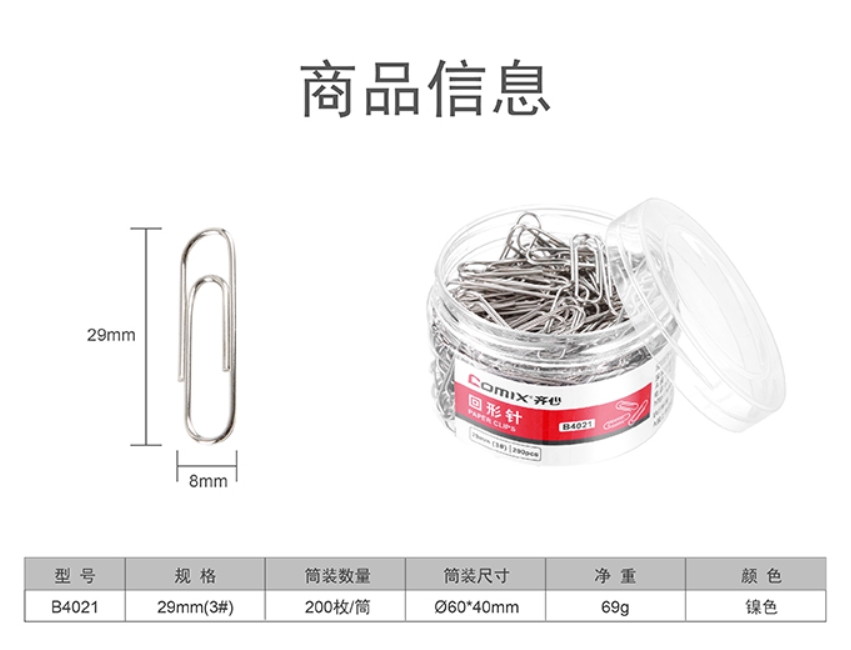 微信截图_20241019203725.png