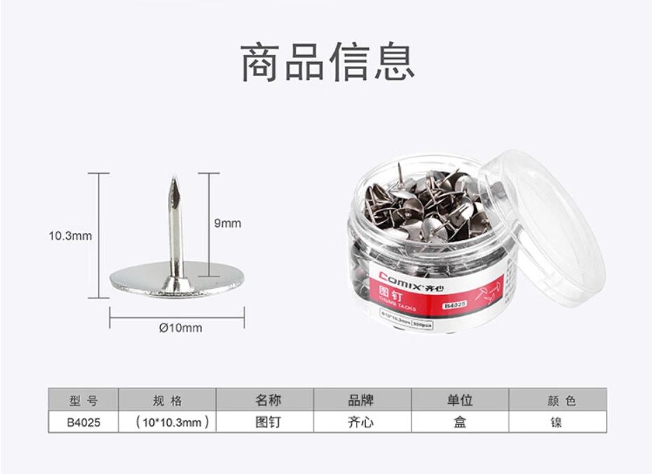微信截图_20241019204055.png