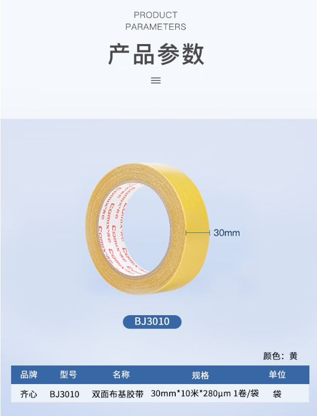 微信截图_20241019205144.png