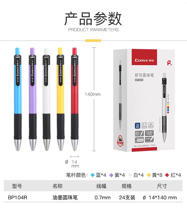 微信截图_20241019210700.png