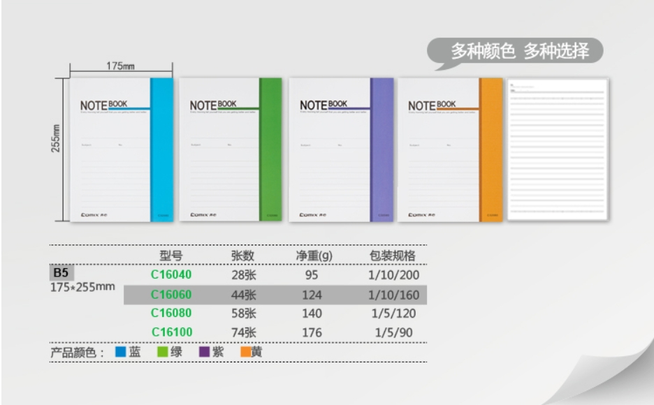 微信截图_20241019213950.png