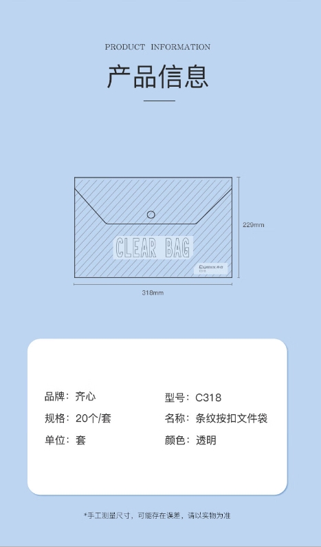 微信截图_20241019215751.png