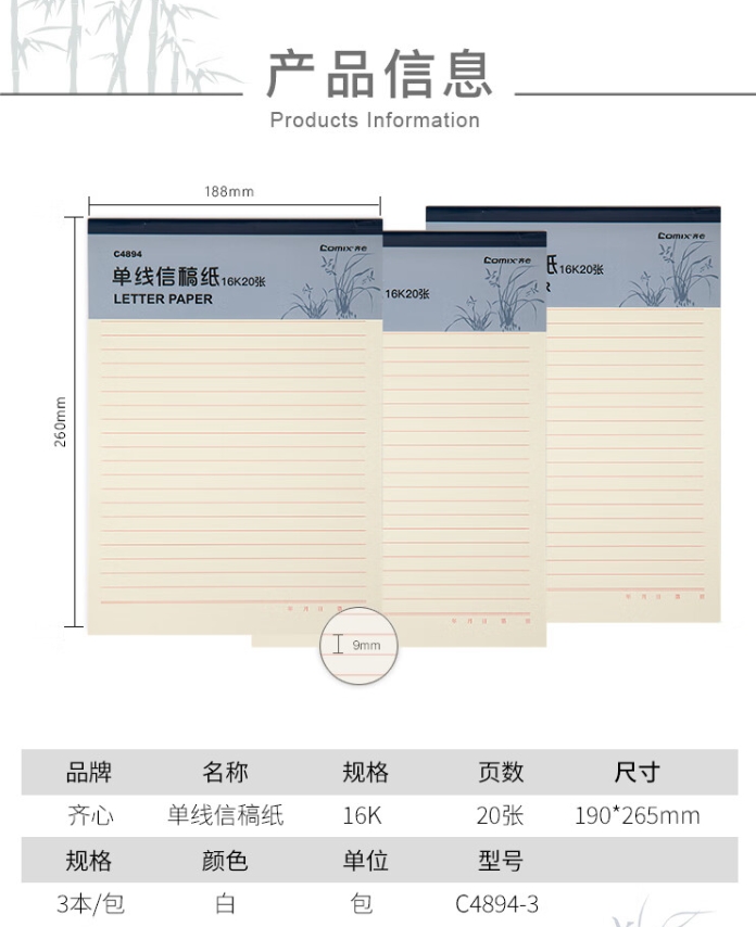 微信截图_20241020162410.png