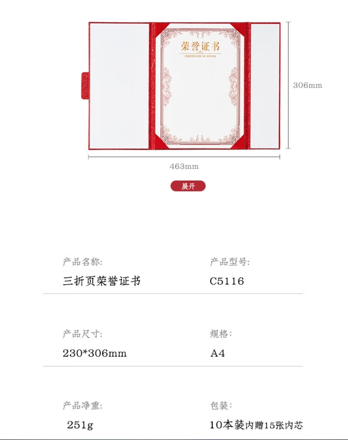 微信截图_20241020164419.png