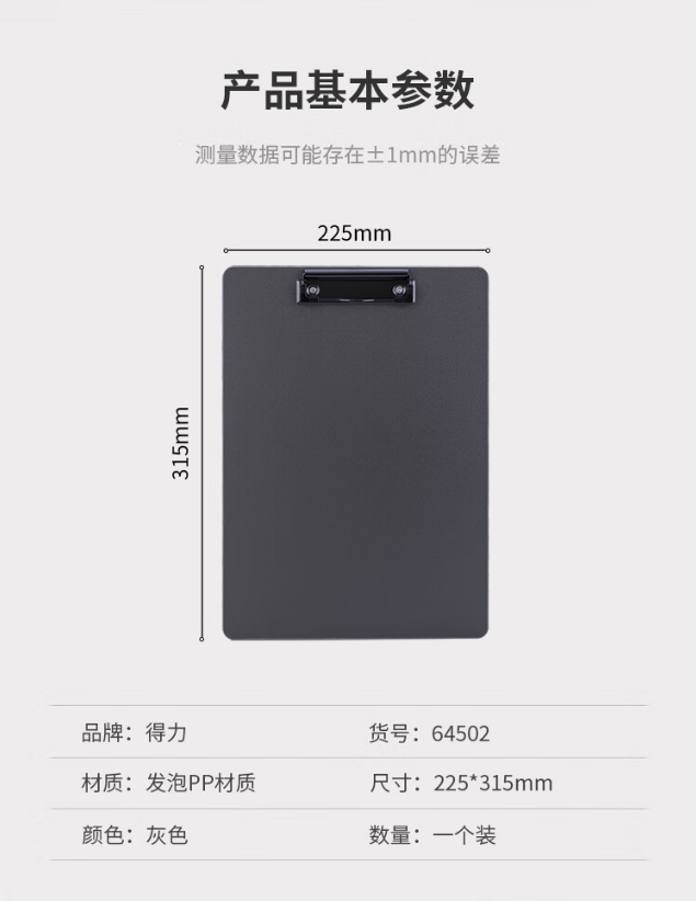 微信截图_20241022090352.png