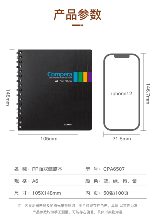 微信截图_20241022094037.png